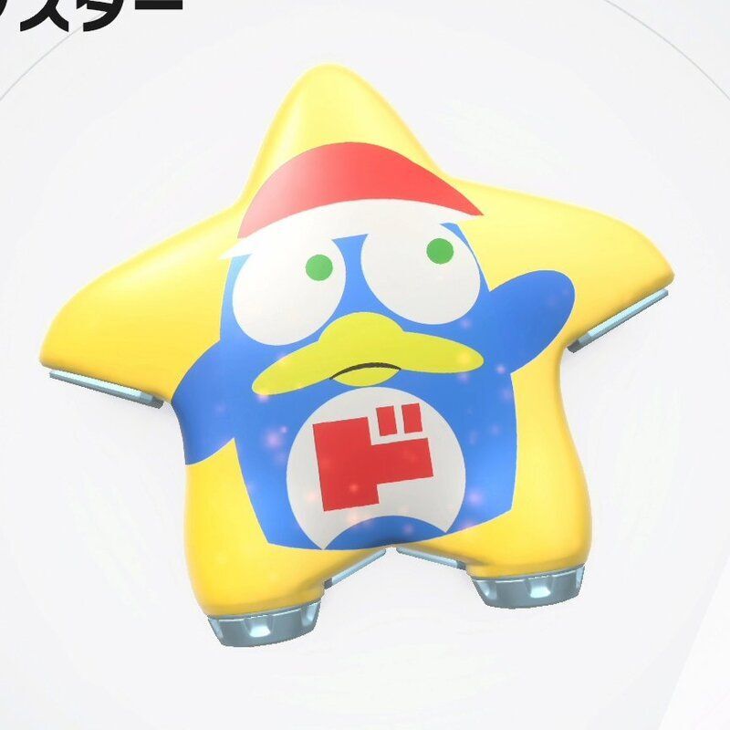 オレマシン「ドンキホーテ」