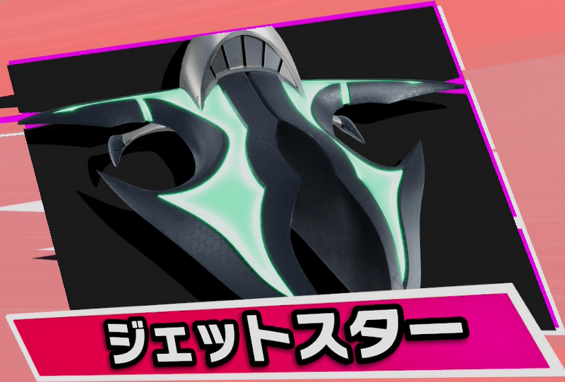 ジェットスター
