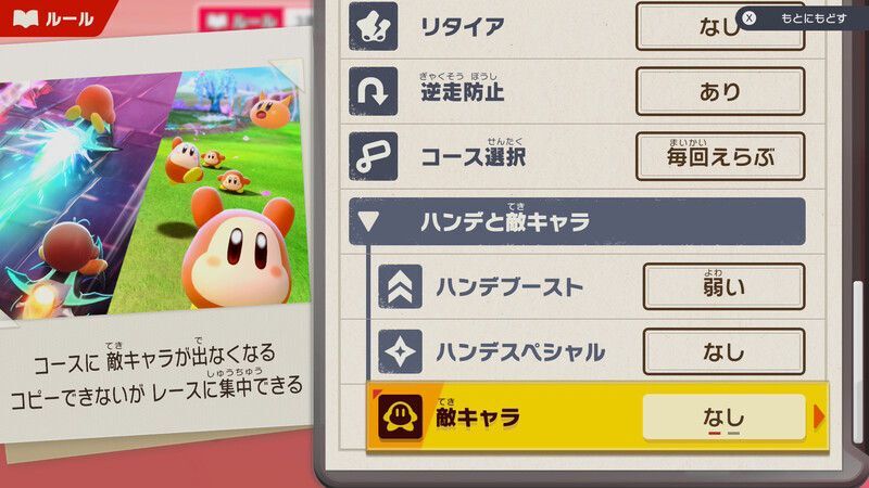 ルール3
