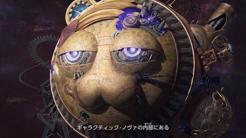 ノヴァ