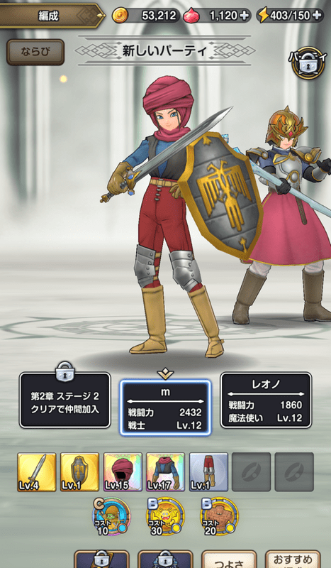 クリアパーティ
