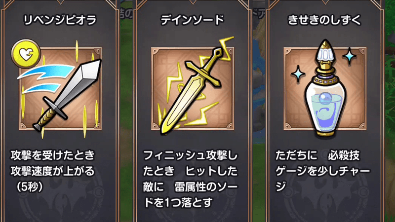 選択