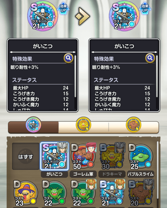 メモリ