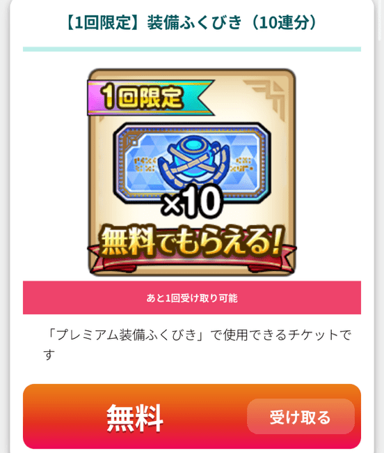 Webストア