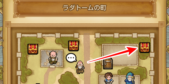 宝箱