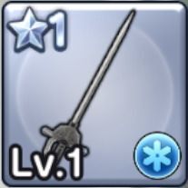 ぎんのレイピア
