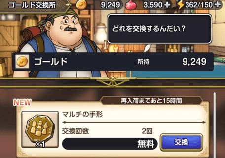 無償入手できるマルチの手形