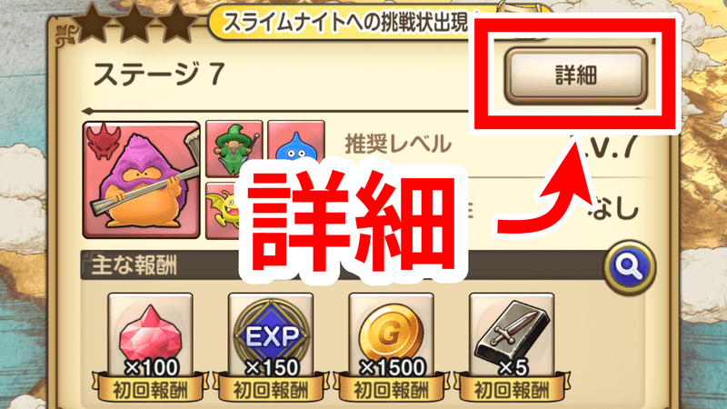スキル確認1