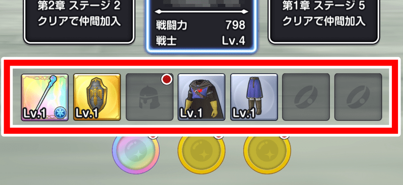 見た目変更2