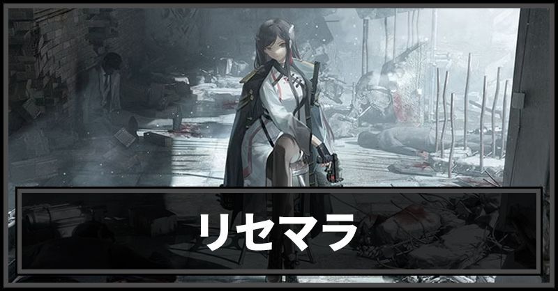 終境シンフォニー リセマラ