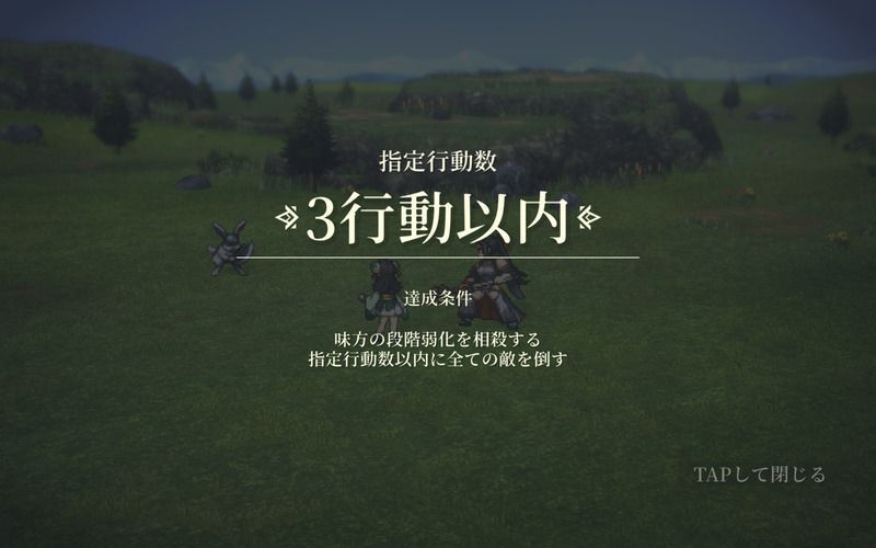 初級ステージ4