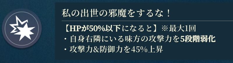 クレイズのバフ