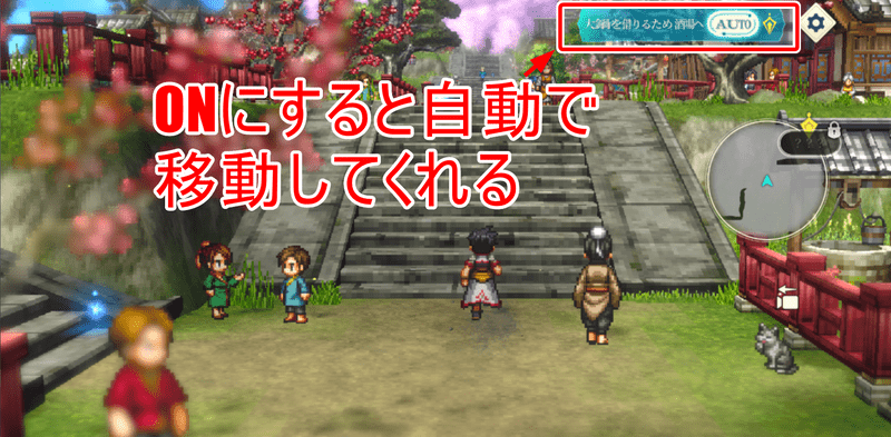 1章0話をクリア