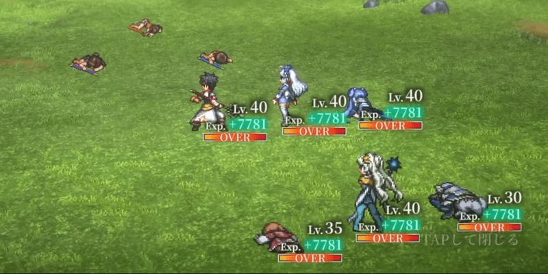 乱凛天3-0-3攻略時編成