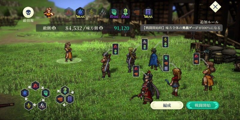 3話ボス戦以降の配置