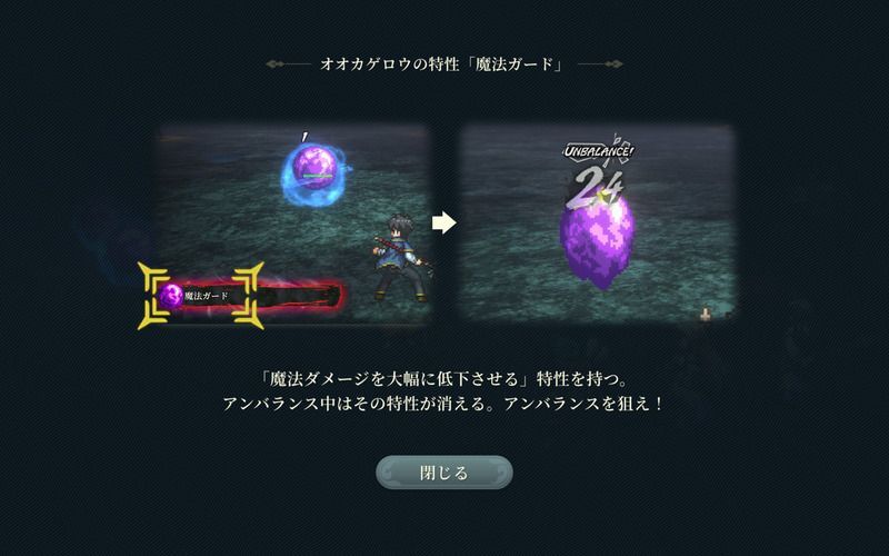 魔法ガード