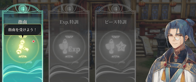指南