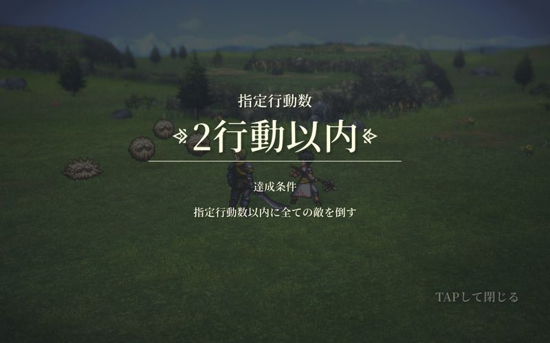 初級ステージ1