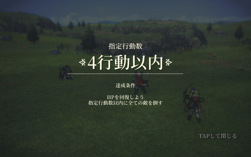 上級ステージ1