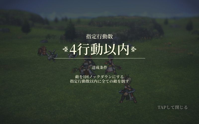 中級ステージ2