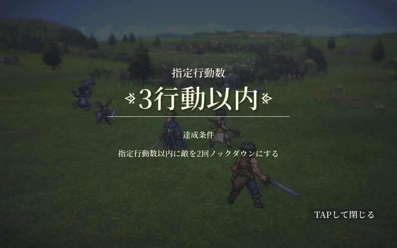 中級ステージ1