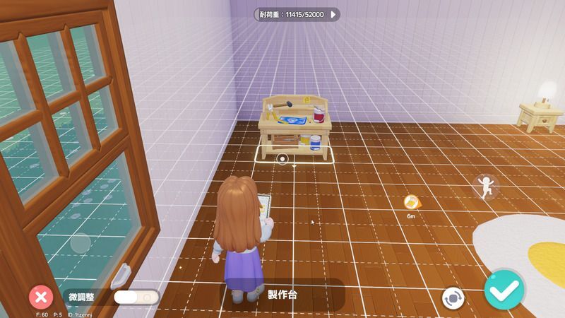 作業台を設置する