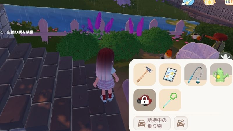 趣味の初級講座をクリアする