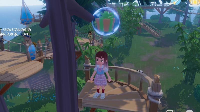 バブルを取り、キャシーに報告する