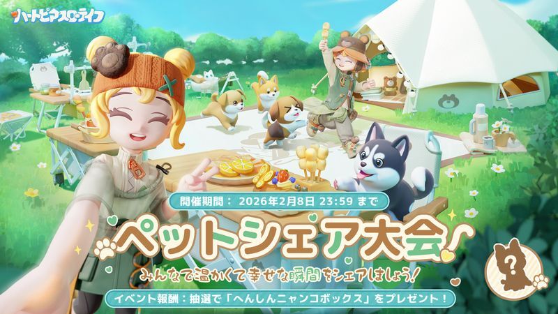 イベントアイキャッチ