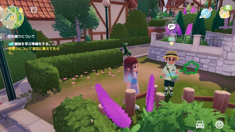 虫捕りについて教えてもらう