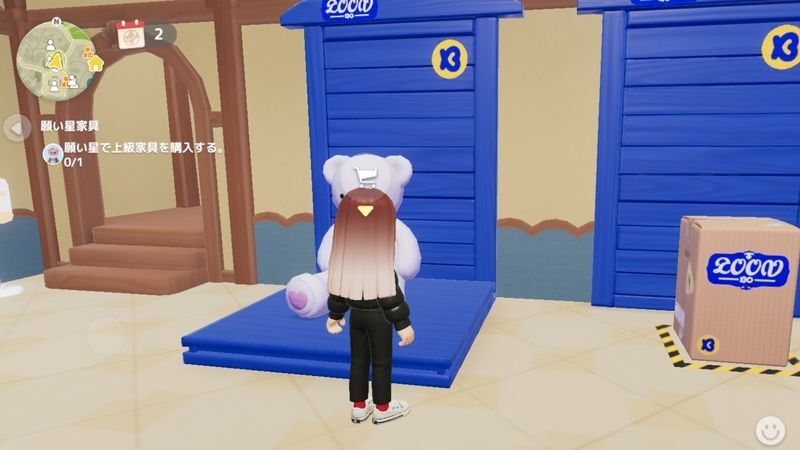 家具を願い星で購入