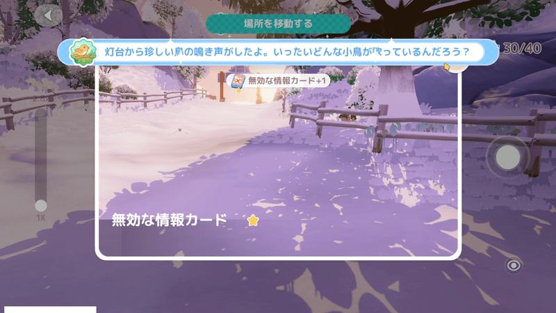 追加の撮影タイム