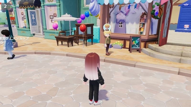 広場の収集家に会いに行く