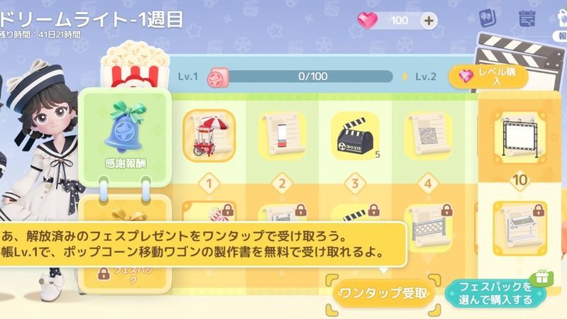 ポイント