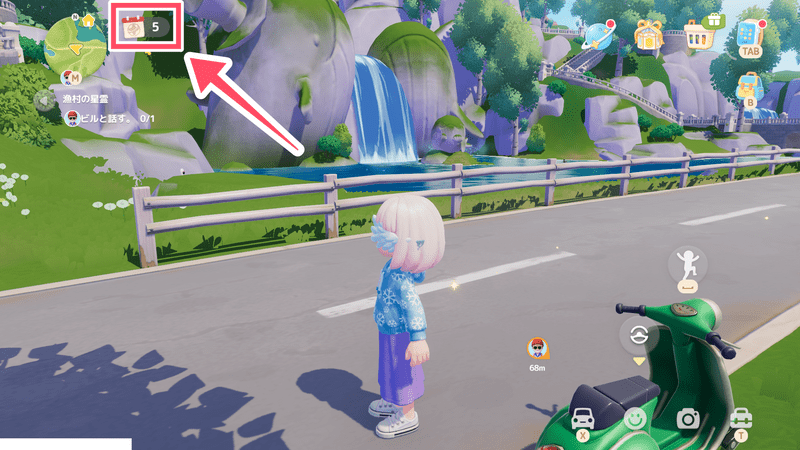 メモ帳アイコン