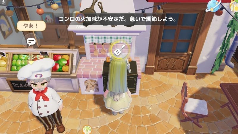 コンロの火加減アラート