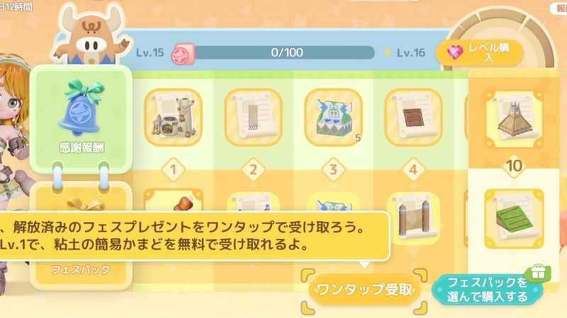 ポイント