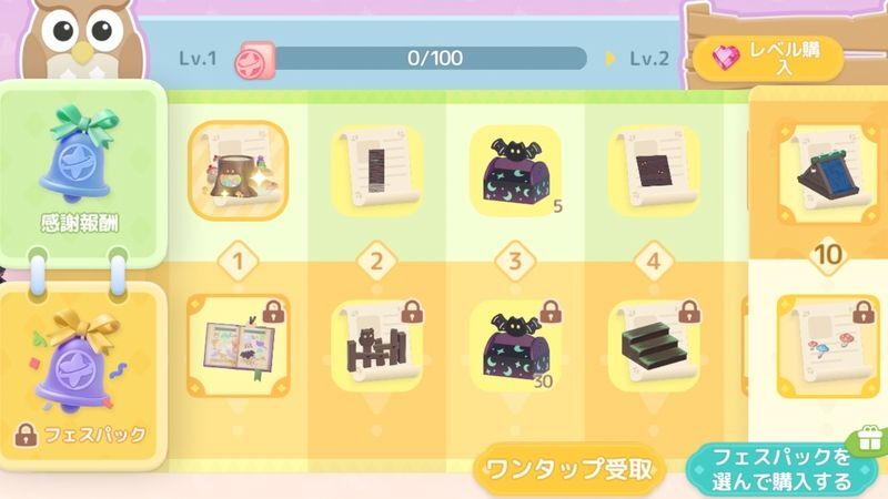 ポイント