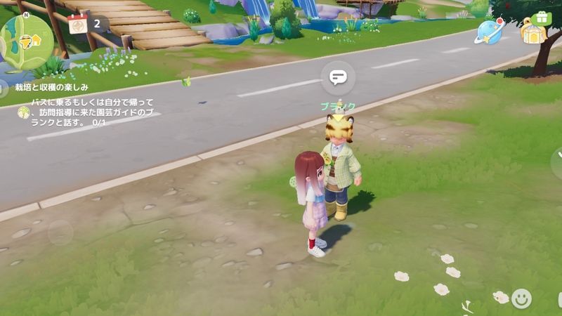 ブランクに話しかけ園芸が開放される