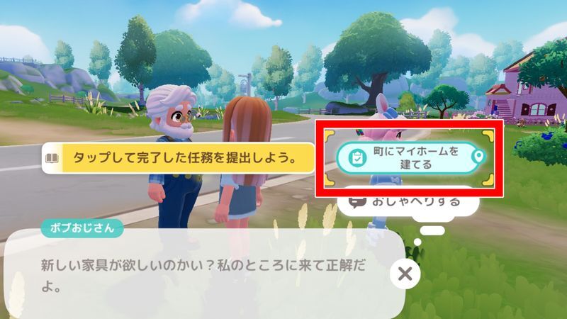 色付きの吹き出しを選択