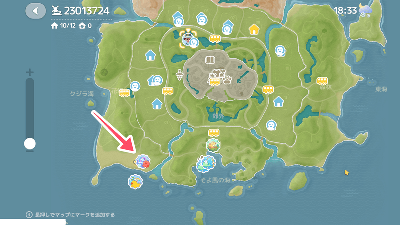 指定された場所