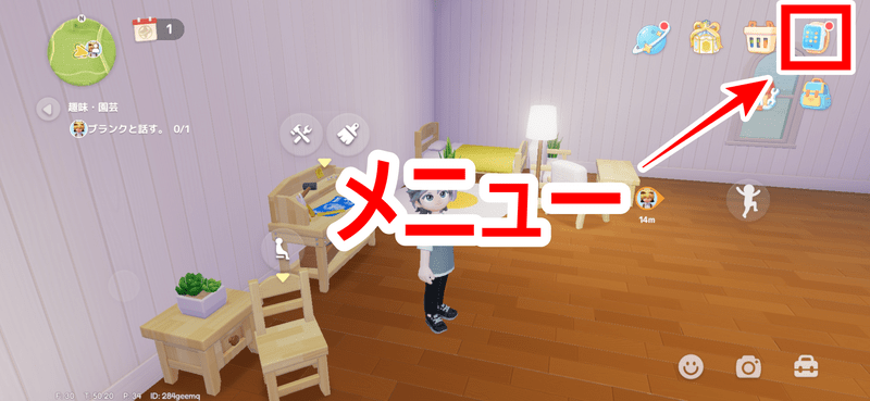 染料の入手方法1