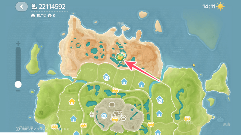 指定された場所