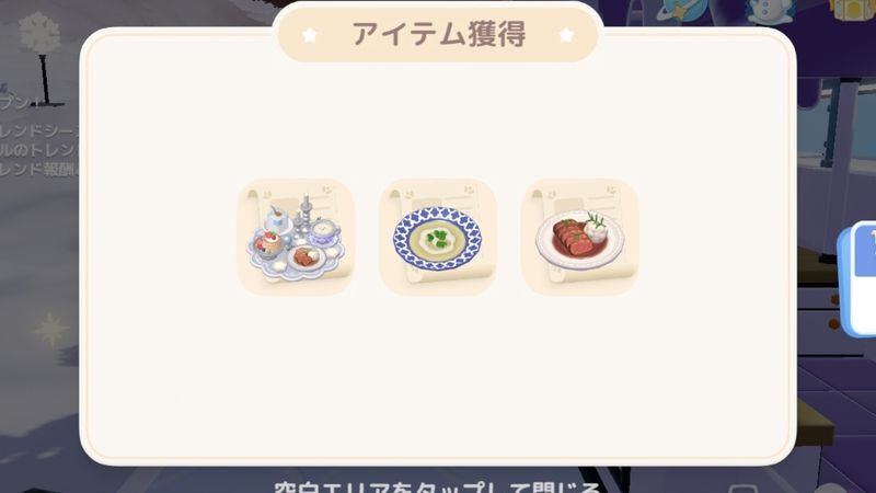 イベントレシピの調理