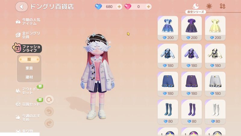 ドングリ百貨店（ショップ）