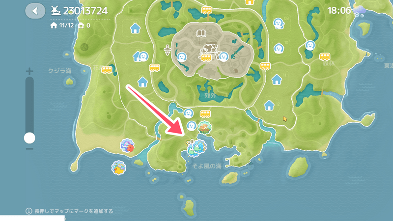 指定された場所