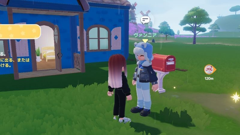 ヴァンニアに話しかける