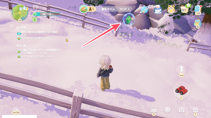 バブルを見つけたら取る