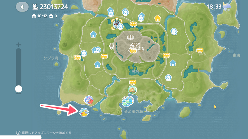 指定された場所