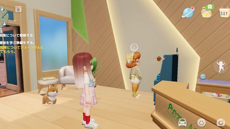 ジョーンさんに会いに行く